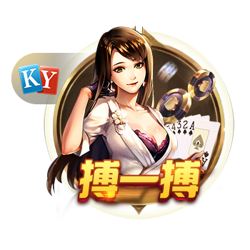 >开元棋脾595cc正版下载2025最新版