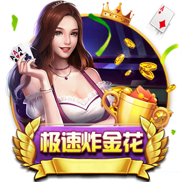 >开元棋脾595cc正版下载2025最新版
