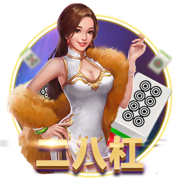 >开元棋脾595cc正版下载2025最新版