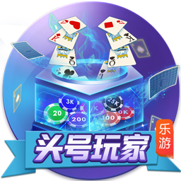 >开元棋脾595cc正版下载2025最新版