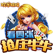 >开元棋脾595cc正版下载2025最新版