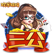 >开元棋脾595cc正版下载2025最新版