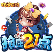 >开元棋脾595cc正版下载2025最新版